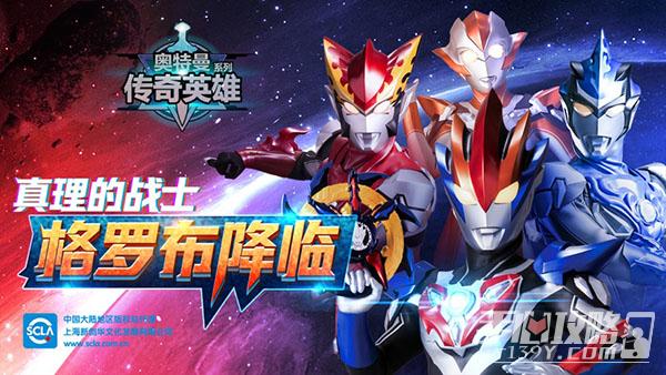 2023年最新出的奥特曼游戏有哪些（2023年会出什么新奥特曼）