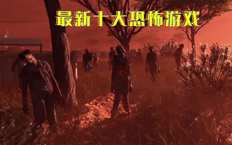 2023年有哪些可怕的游戏推荐（2033恐怖吗）