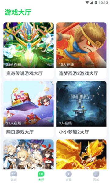 2023年海量游戏大全（游戏2033）