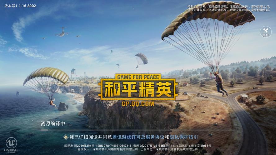2023年游戏热度排行榜前十名（2023年游戏热度排行榜前十名是什么）