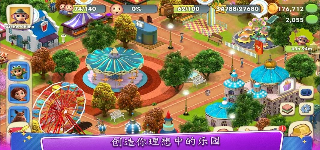 2023年热门的游乐场模拟经营游戏有哪些（经营游乐场模拟器）