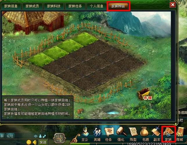 2023年种田游戏手机游戏推荐（能种田的手游）