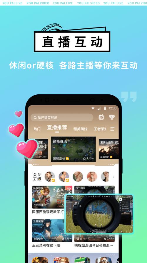 2023开游戏直播软件用哪个（2023开游戏直播软件用哪个最好）