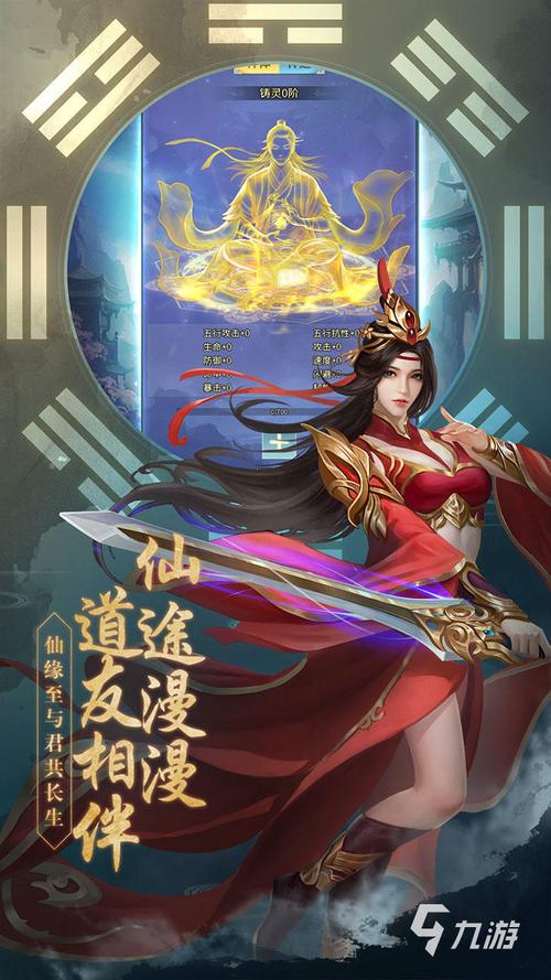 2023当下最火的修仙游戏（最近大火的修仙游戏）