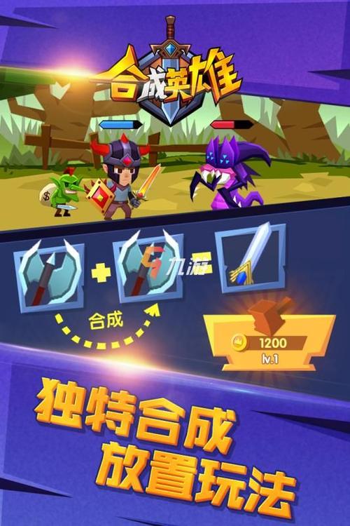 2023必玩的合成类游戏盘点（最新出的合成游戏）