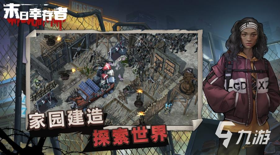 2023必玩的末日类游戏（2023必玩的末日类游戏）