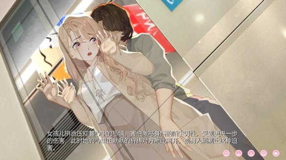 2023恋爱关系游戏大全（恋爱关系romance游戏）