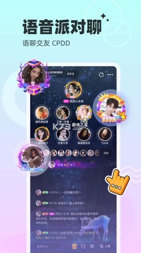 2023情侣一起玩的游戏手机游戏app（情侣一起玩儿的手游）
