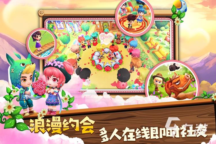 2023情侣一起经营的游戏有哪些（情侣一起经营的小游戏）