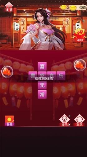 2023所有好玩的红颜游戏有哪些（红颜类游戏）
