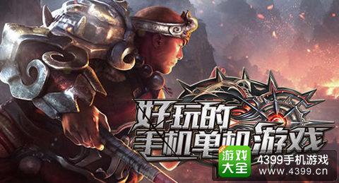 2023手机上有没有什么好玩的单机游戏（2023手机单机游戏推荐）