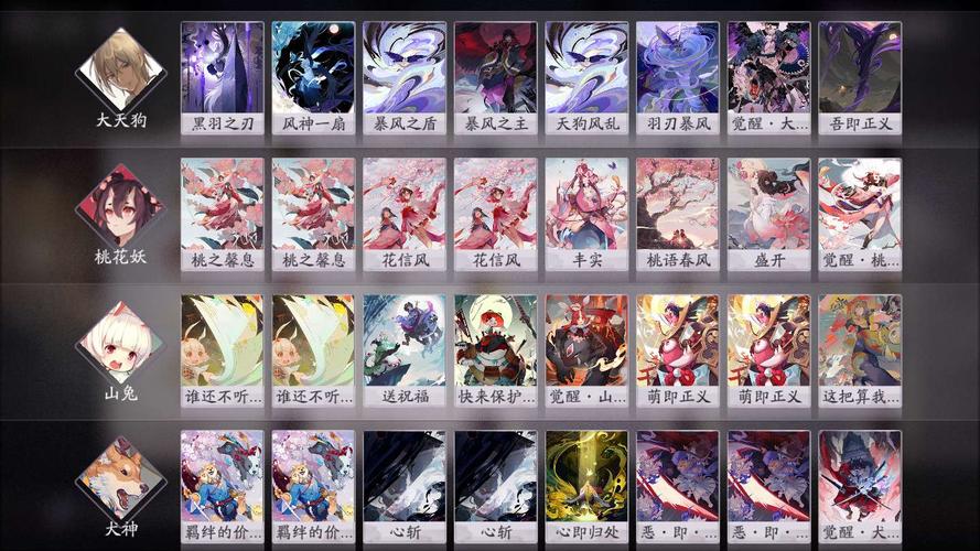 2023手机上有没有类似阴阳师的卡牌游戏（像阴阳师的手游）