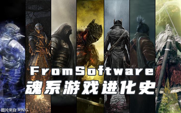 2023手机上的魂系游戏推荐（手机好玩的魂类游戏）