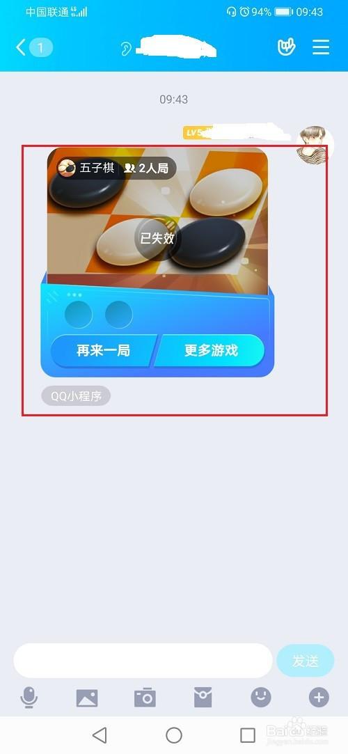 2023手机上能和好友一起玩的游戏有哪些（手机可以跟朋友一起玩的游戏）