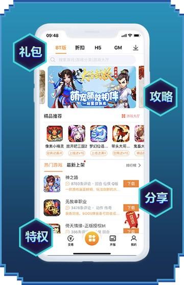 2023手机制作游戏需要什么软件（2023手机制作游戏需要什么软件好）