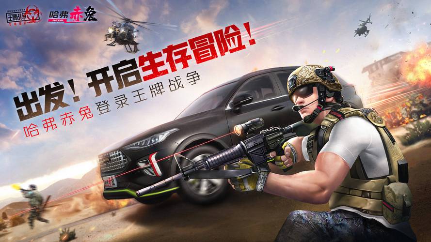 2023手机战争游戏有什么（手机战争类游戏）