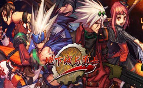 2023手机游戏地下城类的有哪些推荐(2023年仿地下城手游)