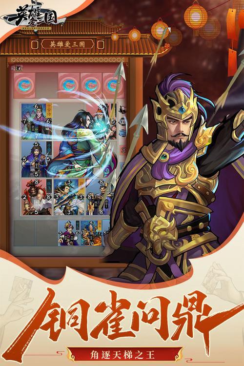 2023手机的三国游戏有哪些（2023年三国类手游）