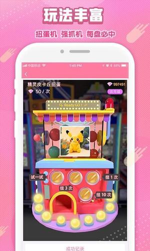 2023抓娃娃游戏免费版游戏（抓娃娃游戏在线玩）