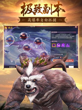 2023抖音山海经是什么游戏（抖音 山海经）