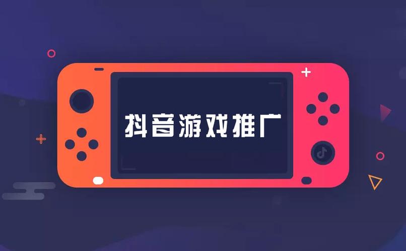 2023抖音最火的游戏前十名是哪些（2023年抖音最火的游戏）