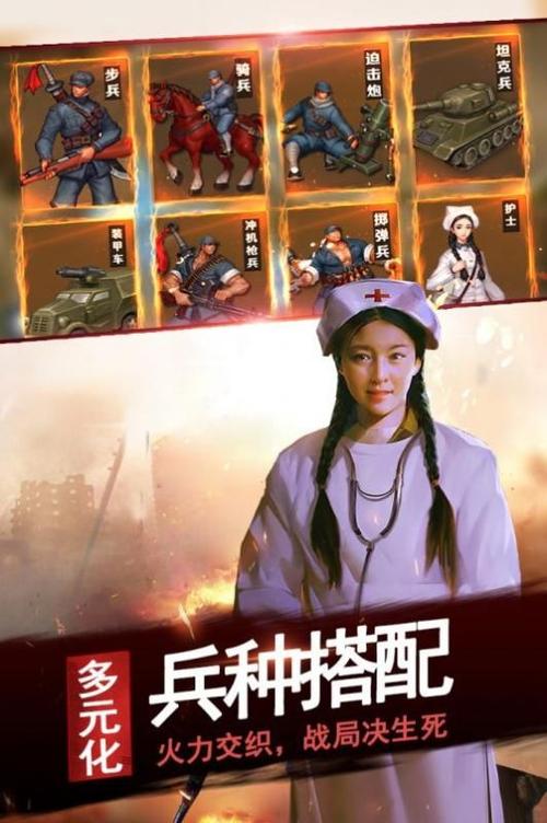 2023抗战游戏手机版盘点（抗战手游排行榜前十名）