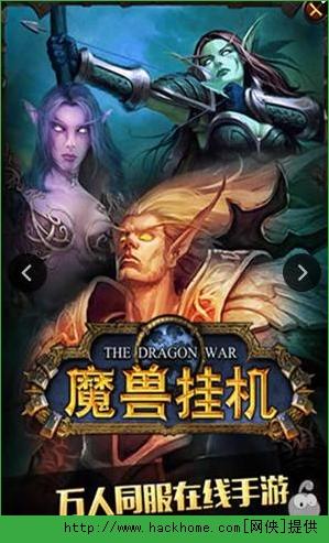 2023挂机类手机传奇游戏（挂机传奇小游戏）