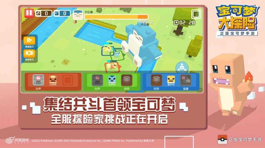 2023捉宝可梦的游戏有哪些（抓宝可梦的手游）