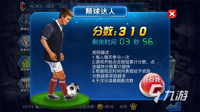 2023接球游戏有哪些好玩的（2023接球游戏有哪些好玩的呢）