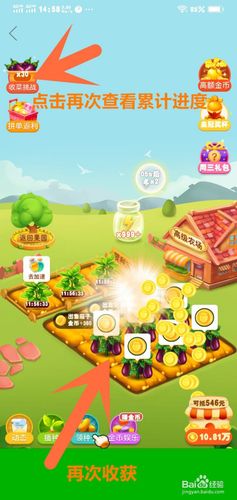 2023收菜游戏有哪些佳作（收菜的游戏有什么）