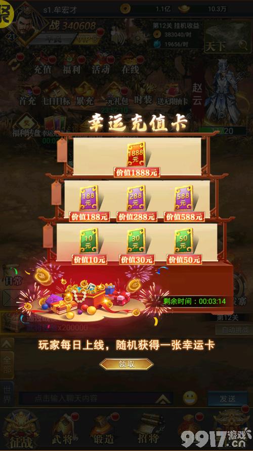 2023无限充值bt游戏大全（免费无限充值任何游戏大全）
