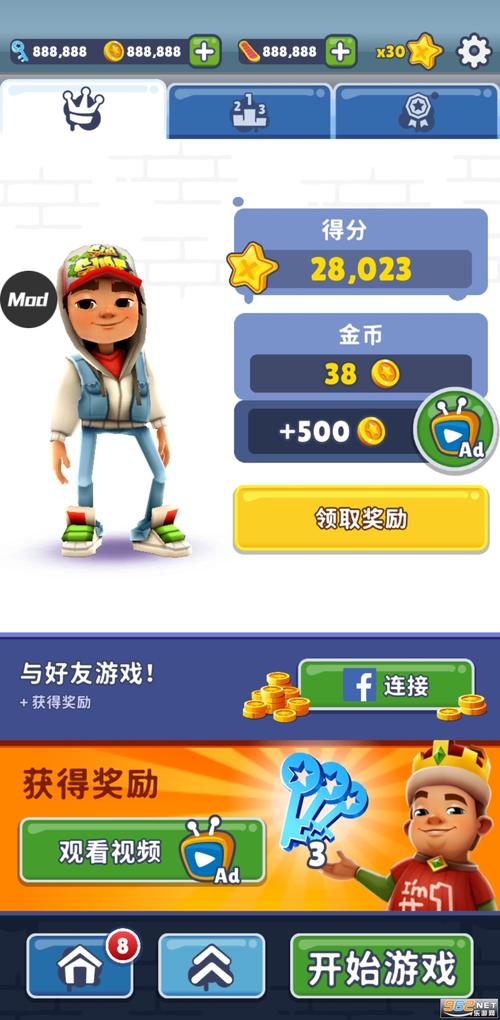 2023无限破解版游戏大全（2023无限内购破解游戏大全）
