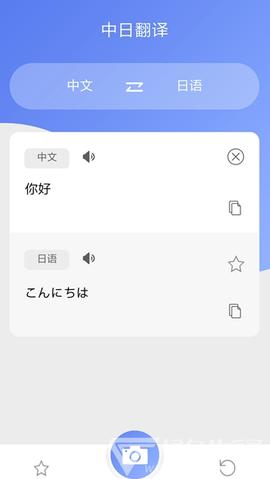 2023日文游戏翻译软件合集（日文游戏翻译软件免费）
