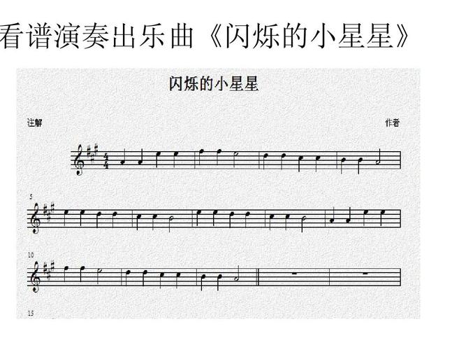 2023星星游戏有哪些（星星游戏大厅）