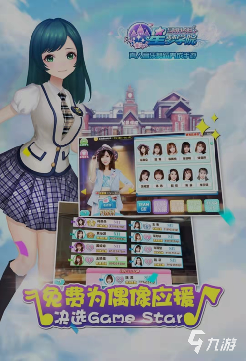 2023明星模拟出道游戏合集（关于出道成为明星的游戏）