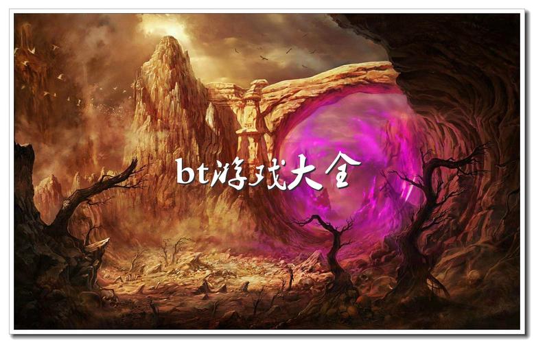 2023春季最新bt游戏有哪些（2023年的游戏）