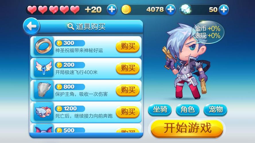 2023最好玩的跑酷游戏有哪几款（2023最好玩的跑酷游戏有哪几款手游）