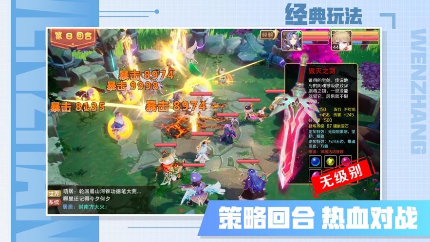 2023最新单机回合制游戏排行（2023最新单机回合制游戏排行）