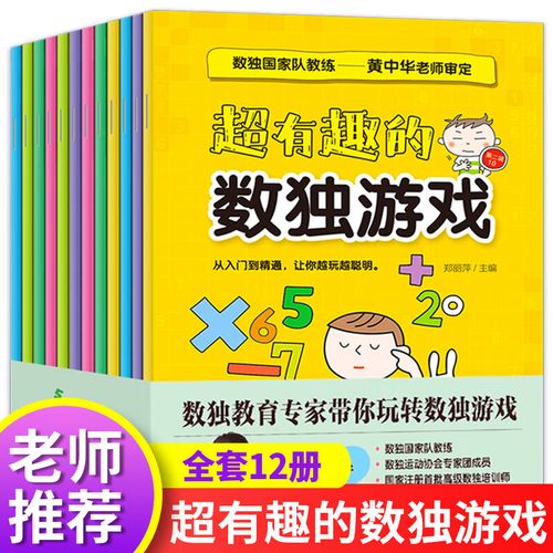 2023最有意思的小班智力游戏推荐（小班智力游戏名称大全）