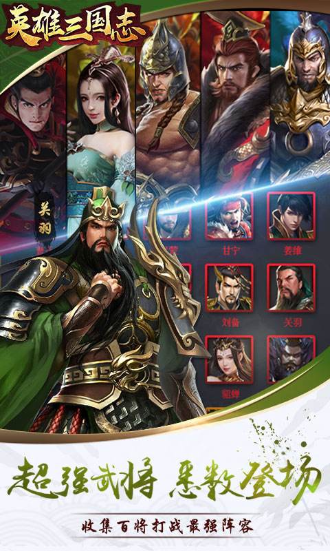 2023最火的三国bt游戏（2023三国游戏）