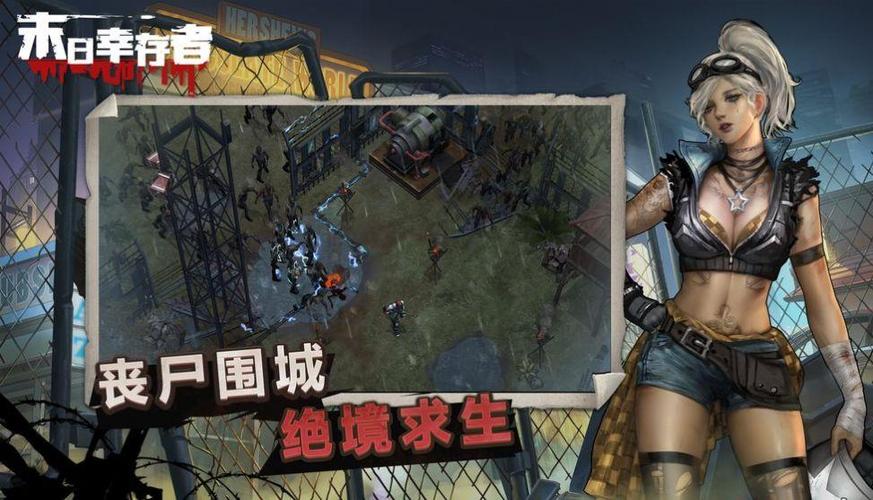 2023最火的废土恋爱游戏推荐（废土恋爱游戏起点中文网）