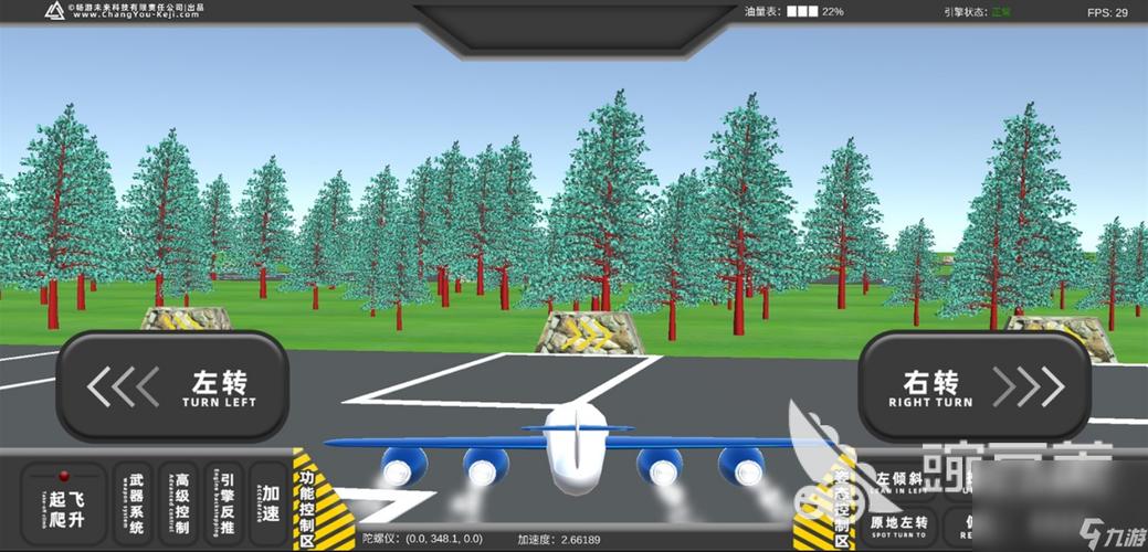 2023最真实好玩的3d模拟驾驶游戏（3d模拟驾驶3.0）