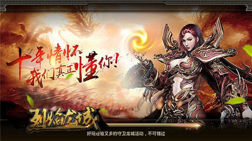 2023最良心的传奇游戏（2023最良心的传奇游戏）