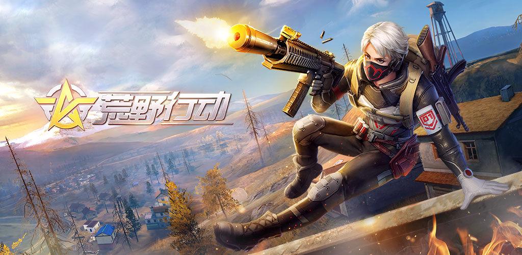 2023最近很火的跟吃鸡很像的游戏推荐（跟吃鸡很像的手游）
