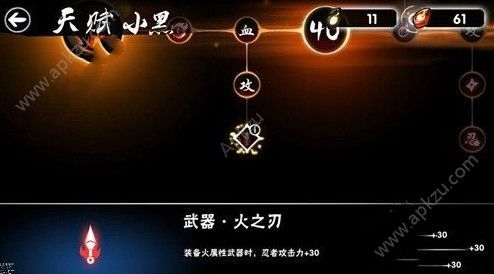 2023有一个游戏是一个黑色的忍者叫什么（2023有一个游戏是一个黑色的忍者叫什么来着）