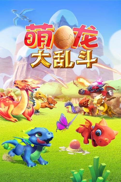 2023有一款游戏闯关打龙的游戏是什么（打龙的小游戏）