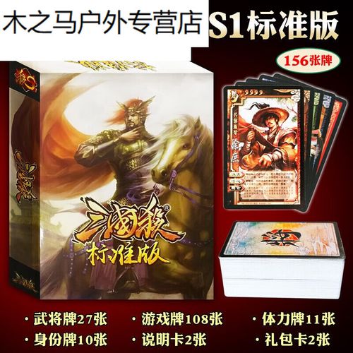 2023有什么三国杀游戏卡牌推荐（2023三国杀卡牌）