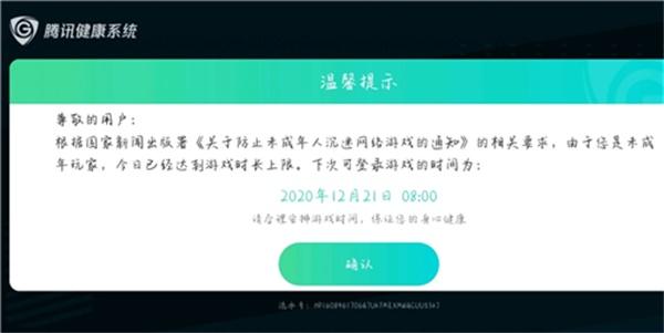 2023有什么好玩的未成年可以玩的游戏（未成年现在能玩的游戏）