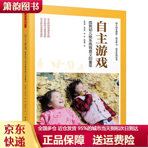 2023有什么好玩的自主游戏（2023年的游戏）