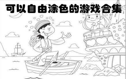 2023有什么好玩的自由选图涂色的游戏（可以自己选图的填色游戏）